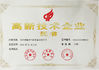 China Suzhou Hongjinli Gas Equipment Co., Ltd. certification