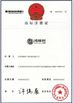 China Suzhou Hongjinli Gas Equipment Co., Ltd. certification